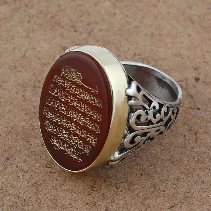 Bague en cornaline Ayat al-Kursi